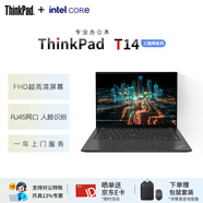 ThinkPad聯(lián)想 T14 高性能輕薄便攜商務移動辦公筆記本 14英寸/I5-1135G7/16G/512SSD/MX450獨顯/Win11