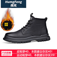 悍風（HUMGFENG）品牌馬丁靴男2025秋冬新款高幫鞋增高英倫風工裝短靴復古男士靴子 黑色加絨 平跟加絨 38