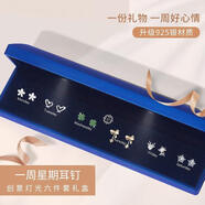 安提諾伯耳釘女純銀針耳環(huán)爆款高級(jí)感氣質(zhì)耳飾2025年新款生日禮物送女朋友 森系耳釘六件套T110