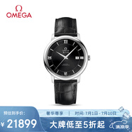 歐米茄（OMEGA）瑞士手表 碟飛系列機械男表424.13.40.20.01.001 畢業(yè)禮物