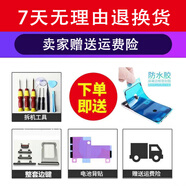 適用于蘋果6splus適配拆機(jī)后殼iphone6p中框外殼6s邊框后蓋總成 6sp總成粉色【95新】