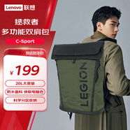 聯(lián)想（Lenovo）拯救者C-Sport GP雙肩包20L大容量防水面料 快取電腦倉(cāng) 警示反光條 分區(qū)收納 減重背負(fù)設(shè)計(jì)LB2411
