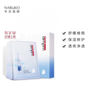 牛爾新品牛爾ampm玻尿酸安瓶面膜保濕補水精華學生敏感肌舒緩修護面膜 新品牛爾ampm玻尿酸安瓶面膜7片