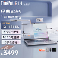 ThinkPad E14 13代I5-13500H可選 ultra可選 core可選 14英寸高性能 編程設(shè)計 聯(lián)想筆記本電腦 13代 I3-1315U 16G 512G 定制銀