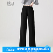 晚白【專(zhuān)享】百搭加絨保暖高腰直筒休閑褲女 黑色 28