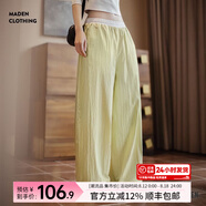 馬登寬松闊腿休閑褲女夏季薄款時(shí)尚梧桐防曬褲子多巴胺跳舞山本褲 鵝蛋黃 馬登工裝 M