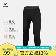 卡爾美（KELME）彈力緊身褲男薄款透氣跑步打底褲秋冬加絨加厚兒童健身褲 黑色透氣薄【四季款】 L/175