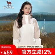 駱駝（CAMEL）沖鋒衣三合一男女暴雨級防水夾克登山服新進藏外套