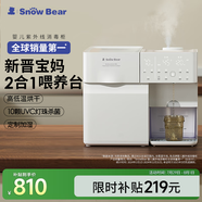 小白熊SnowBear消毒柜嬰兒定量泡奶機(jī)恒溫壺二合一消毒烘干一體機(jī)加濕版5087