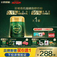 飛鶴臻稚卓蓓有機 幼兒配方奶粉3段(1-3歲)700g 乳鐵蛋白 育兒補貼