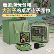 Divoom點音ditoo-5m 像素藍(lán)牙音響迷你KTV麥克風(fēng)K歌話筒一體兒童唱歌音箱復(fù)古桌面小音響男女高級感禮物