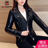 AEMAPE短外套女2025春秋季新款皮衣女皮夾克韓版時尚氣質修身上衣 黑色 四季款 M