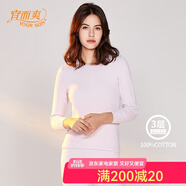 宜而爽商場(chǎng)同款宜而爽 保暖內(nèi)衣男三層加厚全棉圓領(lǐng)套裝男暖棉秋衣秋褲 女款 淺紫 3XL