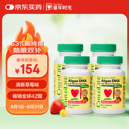 ChildLife童年時(shí)光嬰幼兒藻油dha0防腐兒童學(xué)生補(bǔ)腦dha 60粒/瓶【4瓶】