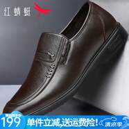 紅蜻蜓男鞋 皮鞋男士中老年爸爸鞋夏季商務(wù)正裝鞋真牛皮套腳新品皮鞋子 棕色 40