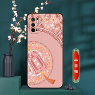 卡普?qǐng)D 紅米note10手機(jī)殼小米R(shí)edmi Note10保護(hù)套防摔全包軟硅膠國朝男女中國風(fēng)新款外殼 平安福 紅米note10 殼