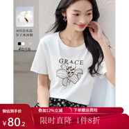 熙世界sllsky重工刺繡百合花T恤短袖2025新款春夏休閑風(fēng)圓領(lǐng)正肩上衣 米白色 2XL