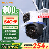 樂(lè)橙 黑光監(jiān)控?cái)z像頭TS7室外雙攝高清全彩 商用家用 戶(hù)外無(wú)線監(jiān)控器360度無(wú)死角帶夜視4G流量攝像頭 800萬(wàn)TS7（wifi+網(wǎng)線）限時(shí)國(guó)補(bǔ) 官方標(biāo)配（送原裝內(nèi)存卡）