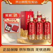 茅臺 1935 醬香型白酒 53度 500mL 6瓶