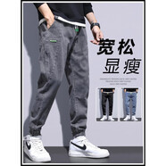 森馬【特價(jià)清倉】牛仔褲男士2025新款春夏寬松束腳春夏季運動(dòng)工裝九分 2318灰色 M