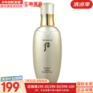 后（The history of Whoo）洗面奶180ml泡沫潔面乳男女潔顏膏去角質(zhì)去黑頭去痘 天氣丹華泫洗面奶200ml 200ml