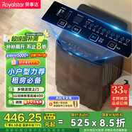 榮事達（Royalstar）4.5KG波輪洗衣機宿舍租房神器小型迷你全自動洗衣機 一鍵脫水 小型便捷波輪 以舊換新 RB4530J