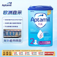 愛(ài)他美（Aptamil）德國適度半水解嬰兒特殊配方奶粉HA 2段(6個(gè)月以上)800g