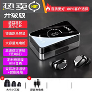 T5藍(lán)牙耳機(jī)諾西真無線藍(lán)牙耳機(jī)雙耳運(yùn)動跑步小型迷你隱形超 黑色 【升級版】 標(biāo)配