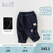 戴維貝拉（DAVE＆BELLA）男童牛仔褲兒童長褲男寶寶休閑褲小童褲子洋氣秋裝新款童褲 牛仔藍(lán)【DB3236429-T 】 120 cm（建議身高110-120cm）