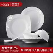 景德鎮(zhèn)（jdz）陶瓷餐具整套玲瓏浮雕碗盤套裝喬遷禮物實(shí)用高檔送人無鉛玉牡丹