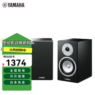雅馬哈（YAMAHA）HIFI功放R-S202藍(lán)牙高保真HIFI音箱 CD機(jī) 組合套裝 雅馬哈 音箱家用套裝 NS-BP301