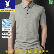花花公子（PLAYBOY）冰絲短袖T恤男夏季新款高檔商務(wù)休閑超薄透氣翻領(lǐng)POLO衫涼感半袖 卡其色【收藏加購優(yōu)先發(fā)貨】 XL