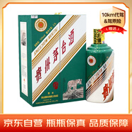 茅臺(tái)（MOUTAI）生肖 壬寅虎年 醬香型白酒 53度  2.5L 禮盒裝
