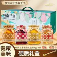 應季物語送禮款嶺南三寶禮盒裝390克*4瓶 枇杷荔枝楊梅黃桃 水果罐頭