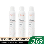 雅漾（Avene）舒護(hù)活泉水噴霧300ml 3瓶 300ml