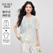 熙世界（sllsky）新中式國風(fēng)套裝2025夏裝新款珠片刺繡馬甲天絲襯衫兩件套 海灣藍 XL