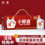 郎酒 小郎酒  45度 100ML兼香型白酒 45度 100mL 6瓶 經(jīng)典禮盒裝