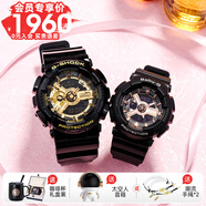 卡西歐（CASIO）情侶手表七夕對表男女gshock限量獨角獸運動(dòng)電子表防水 【保價(jià)618咨詢(xún)客服享優(yōu)惠】8.GA-