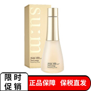 蘇秘37°（SUM:37°）呼吸37度爽膚水乳液面霜精華護膚化妝品保濕補水控油 時光能量柔膚水 170ml