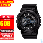 卡西歐【送禮推薦】手表g-shock黑金多功能防震防水運(yùn)動(dòng)男表節(jié)日禮物 黑武士GA-110-1B【香港直郵】