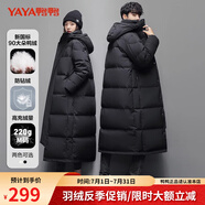 鴨鴨（YAYA）反季羽絨服女長款過膝冬季新款男女情侶同款加長加厚東北極寒外套 黑色 3XL （建議185-205斤）