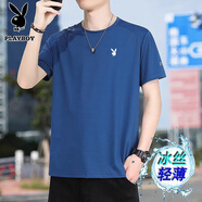 花花公子（PLAYBOY）短袖T恤男半袖上衣男士半截袖夏季體恤冰絲輕薄速干休閑服打底衫 寶藍(lán)色 4XL (175斤-195斤)