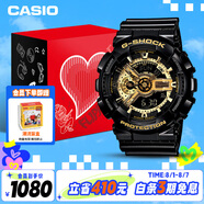 卡西歐（CASIO）手表男G-SHOCK經(jīng)典黑金運動電子日韓表禮盒款送男友GA-110GB-1A