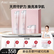 袋鼠媽媽光感透亮套裝準(zhǔn)孕婦護(hù)膚品發(fā)光補(bǔ)水保濕煥亮減黃提亮化妝品禮物 【天然煥亮】水+乳+面霜