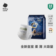 babycare皇室獅子王國紙尿褲bbc寶寶尿片夏季超薄透氣尿不濕尿片迷你裝 拉拉褲【XL】4片 適合12-17KG