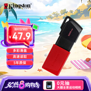 金士頓（Kingston）128GB USB3.2 Gen 1 U盤(pán) DTXM 大容量U盤(pán) 滑蓋設計 多彩時(shí)尚 學(xué)習辦公投標電腦車(chē)載通用