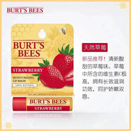 小蜜蜂美國(guó)伯特小蜜蜂潤(rùn)唇膏嬰兒童女保濕滋潤(rùn)burts孕婦補(bǔ)水burt's bees 草莓