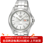 精工（SEIKO）女手表自動(dòng)上鏈機(jī)械表SNKK87日歷顯示商務(wù)腕表日常通勤休閑時(shí)光 initial