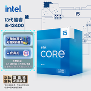 英特爾(Intel) i5-13400 酷睿13代 處理器 10核16線程 睿頻至高可達(dá)4.6Ghz 20M三級(jí)緩存 臺(tái)式機(jī)CPU