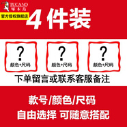 啄木鳥短袖t恤男夏季潮流男士冰絲半袖寬松休閑上衣服體恤汗衫男裝 4件自由組合裝 XL